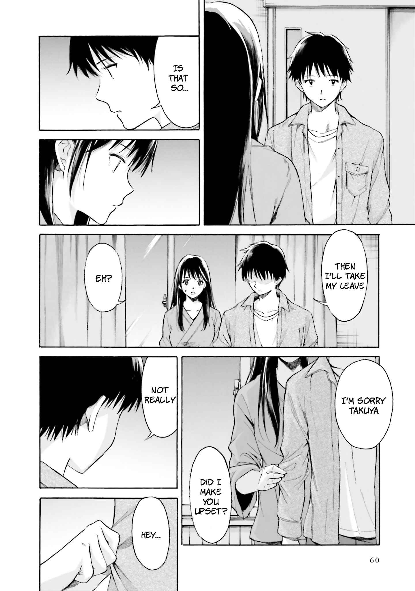 Page 24 Chapter 7 Kimi wa Tsukiyo ni Hikari Kagayaku