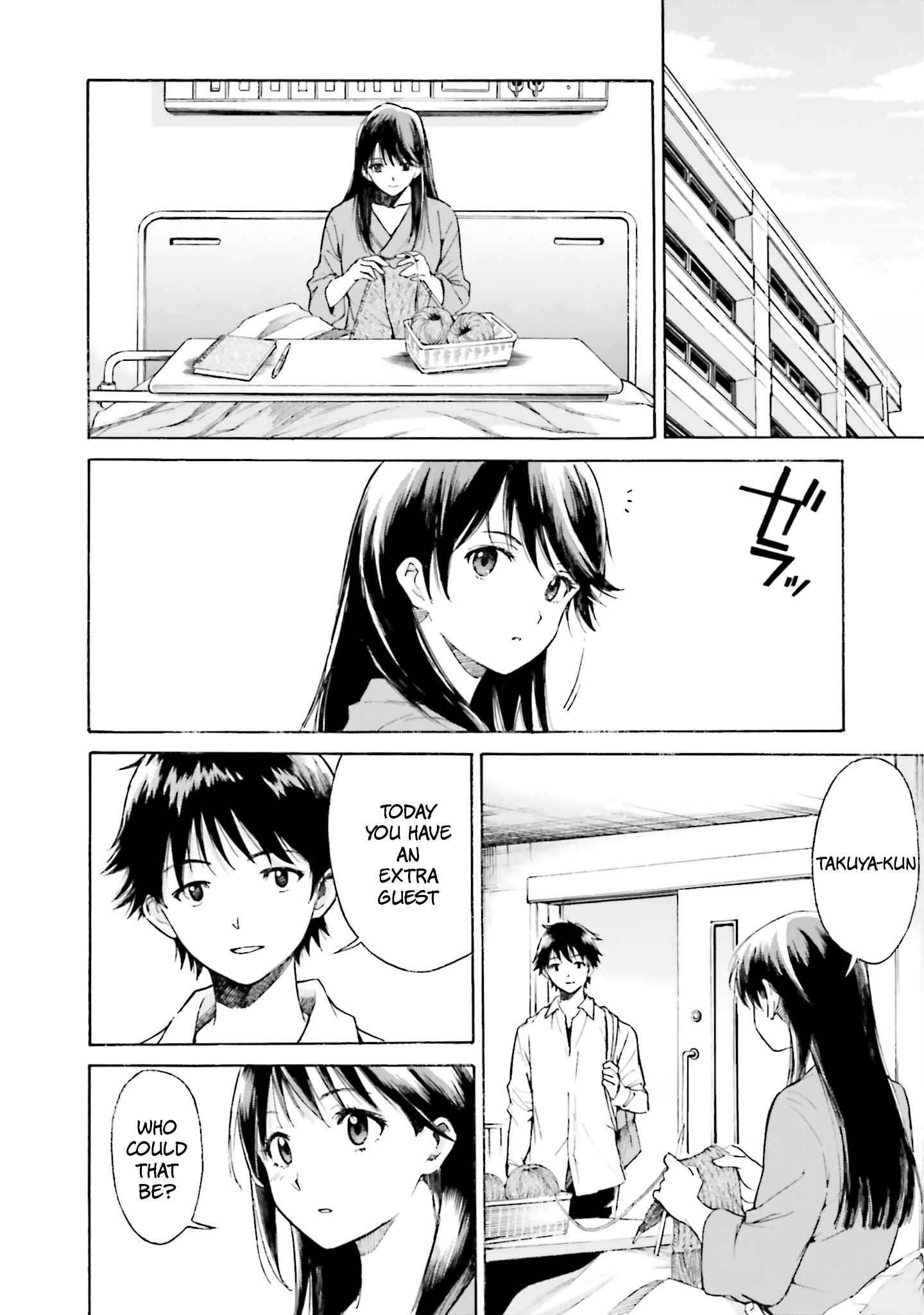 Page 4 Chapter 7 Kimi wa Tsukiyo ni Hikari Kagayaku