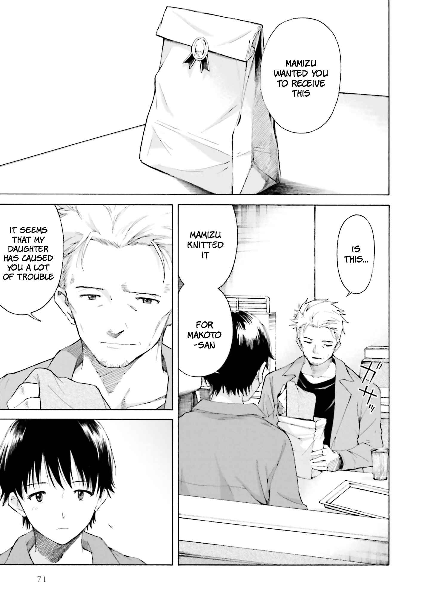 Page 1 Chapter 8 Kimi wa Tsukiyo ni Hikari Kagayaku