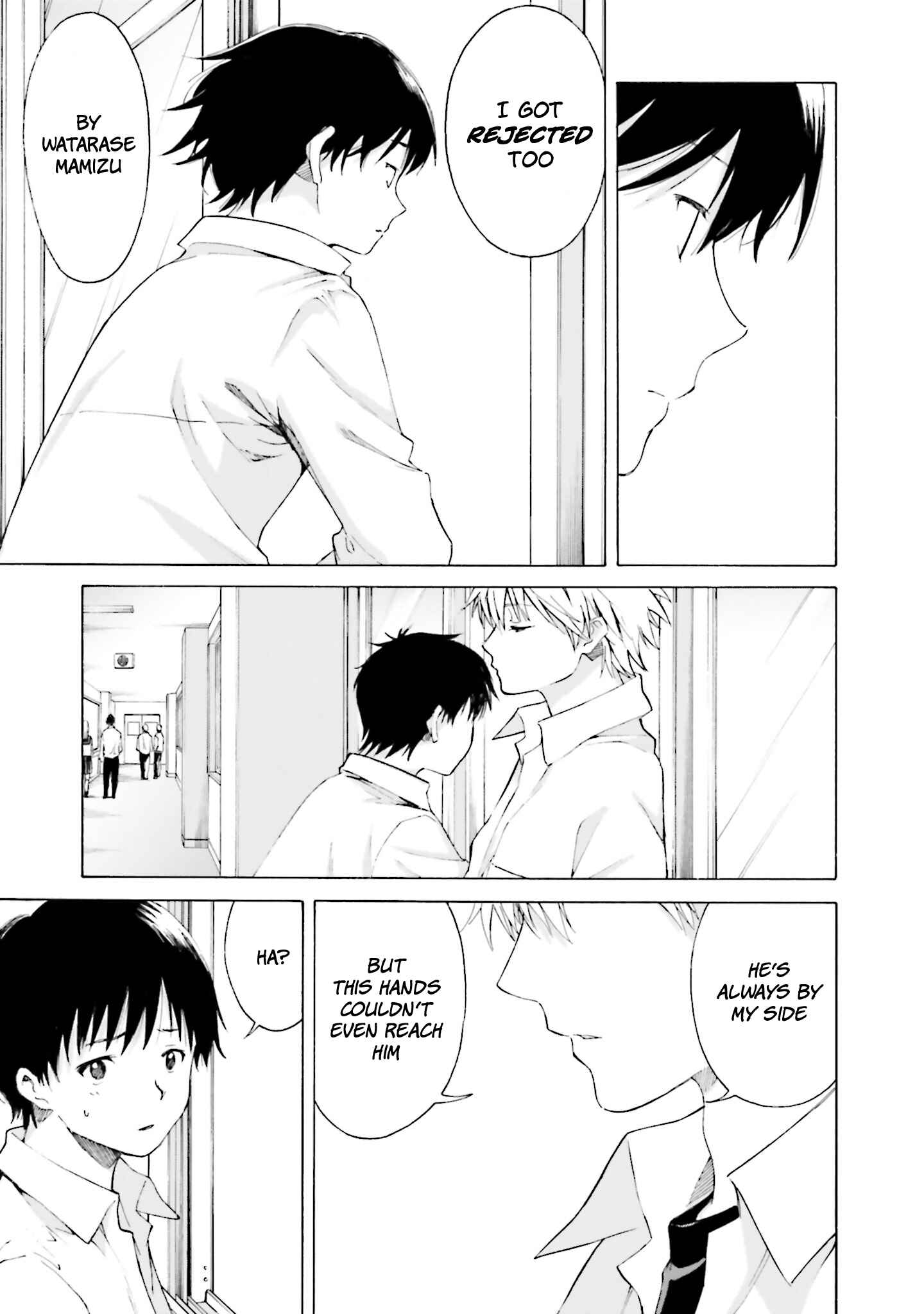 Page 17 Chapter 8 Kimi wa Tsukiyo ni Hikari Kagayaku
