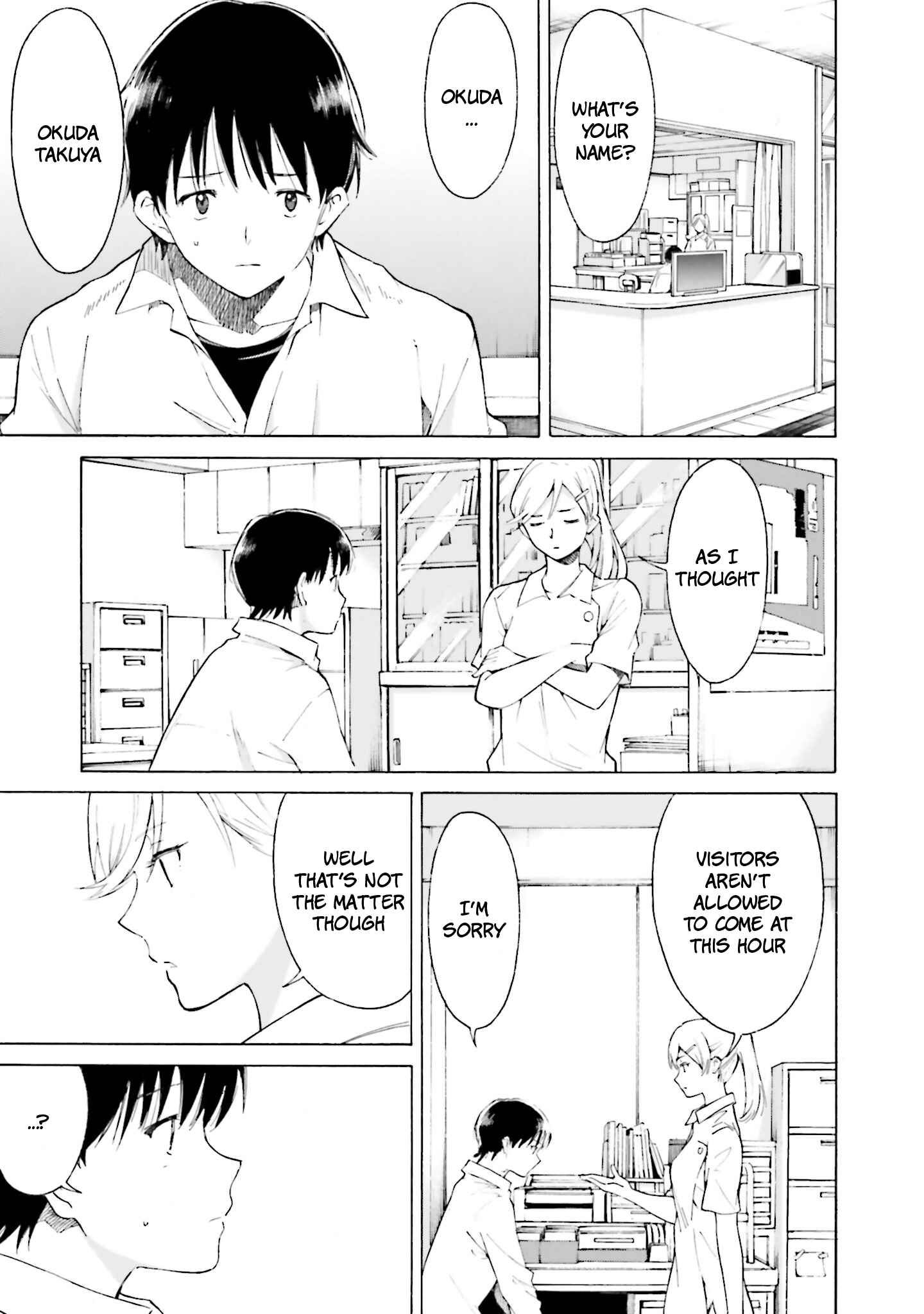 Page 21 Chapter 8 Kimi wa Tsukiyo ni Hikari Kagayaku
