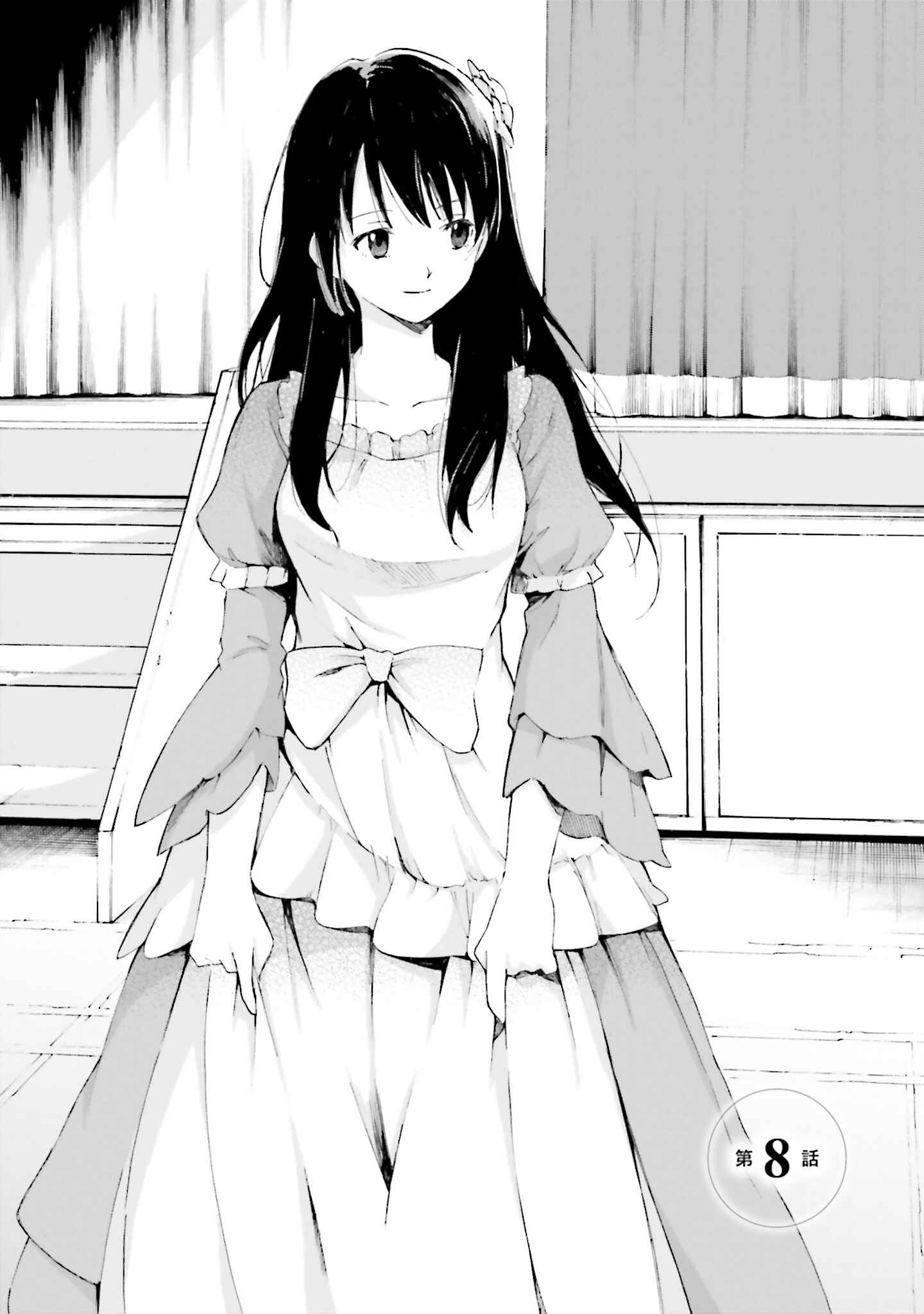 Page 3 Chapter 8 Kimi wa Tsukiyo ni Hikari Kagayaku
