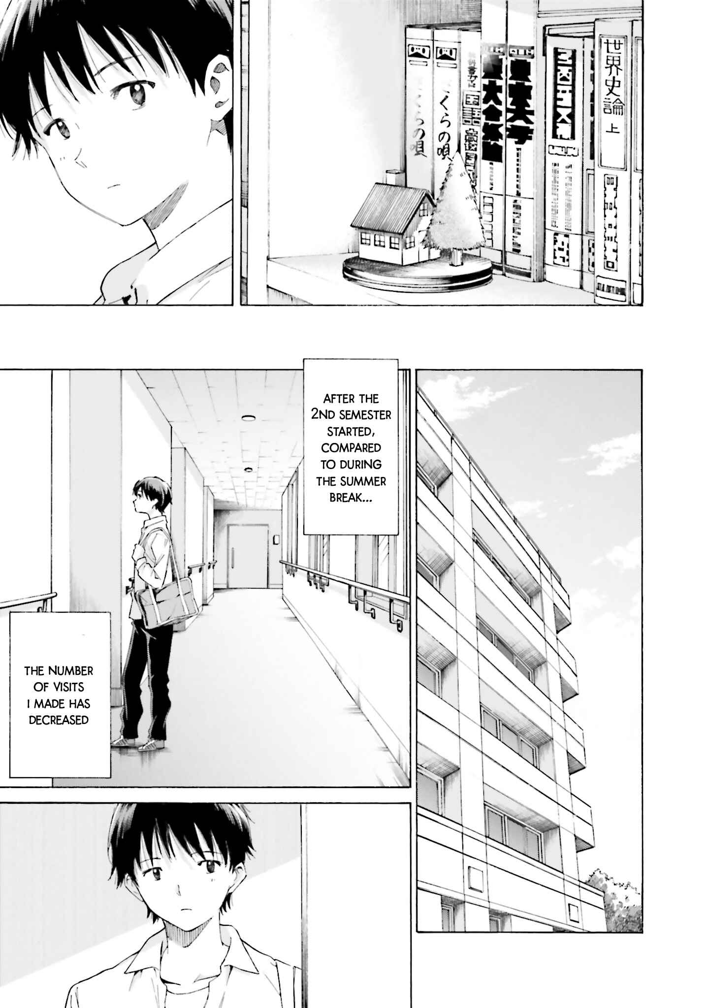 Page 7 Chapter 8 Kimi wa Tsukiyo ni Hikari Kagayaku