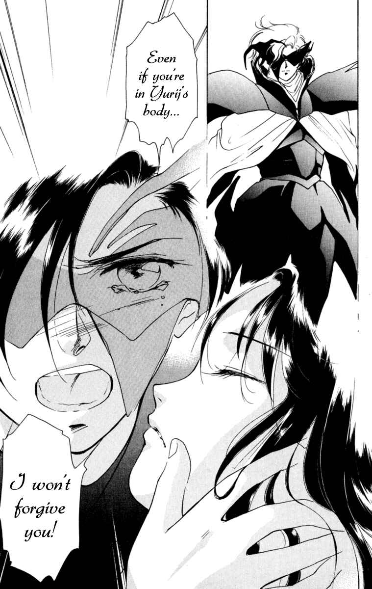 Page 116 Chapter 3 Mask