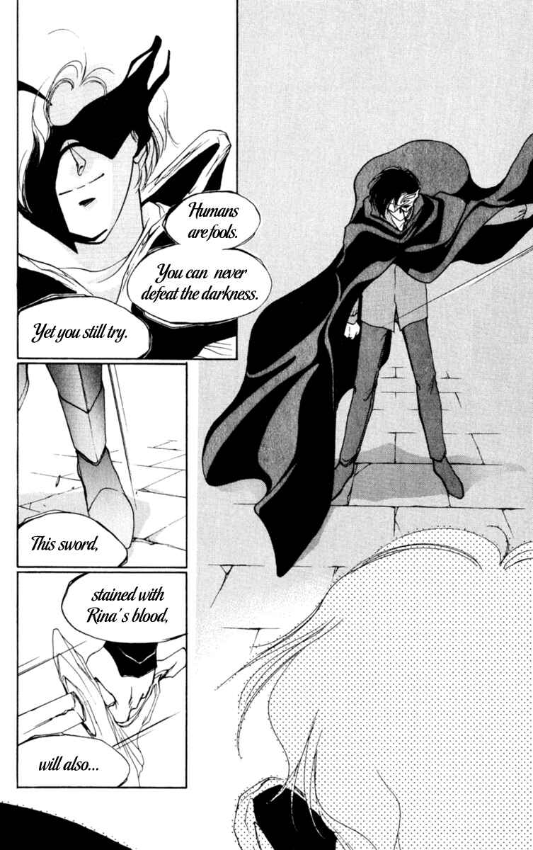 Page 117 Chapter 3 Mask