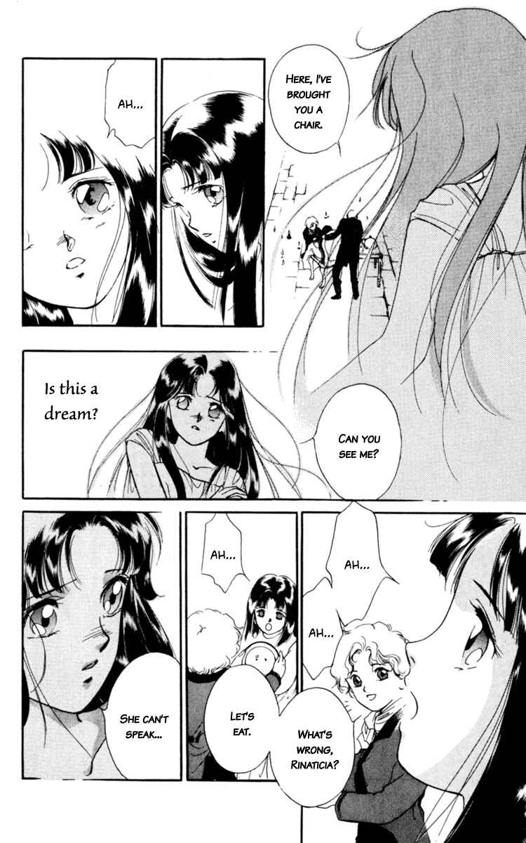 Page 73 Chapter 3 Mask