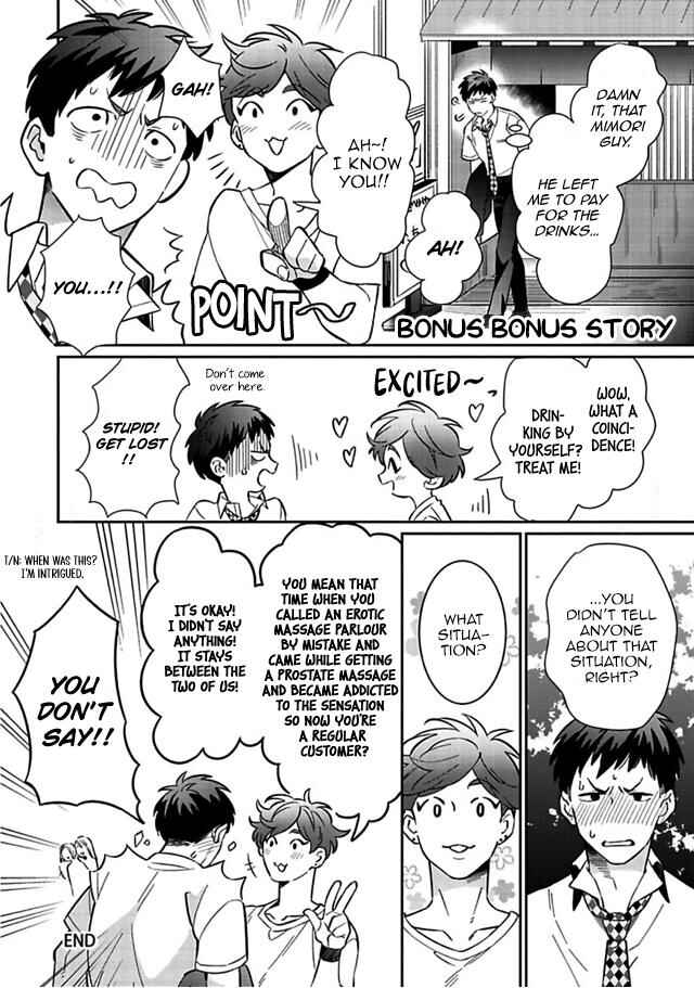 Page 12 Chapter 5.5 Baby Love Sitter