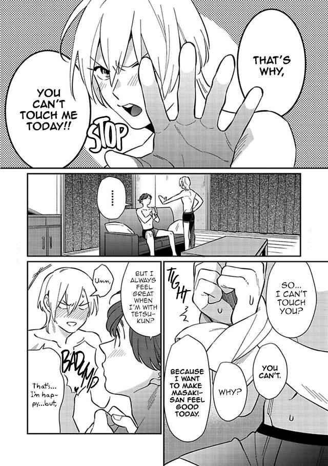 Page 6 Chapter 5.5 Baby Love Sitter