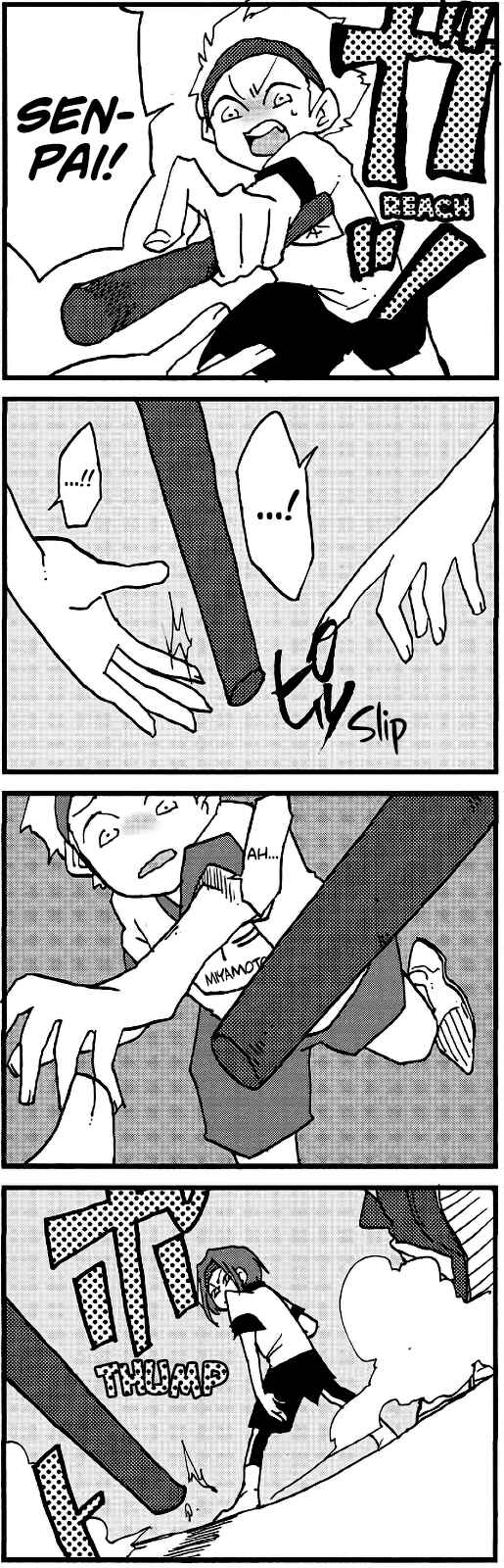 Page 1 Chapter 566 My Alien Days Webcomic