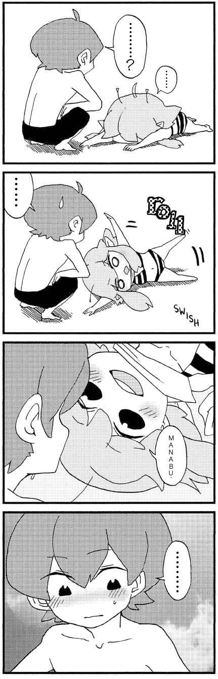Page 1 Chapter 752 My Alien Days Webcomic