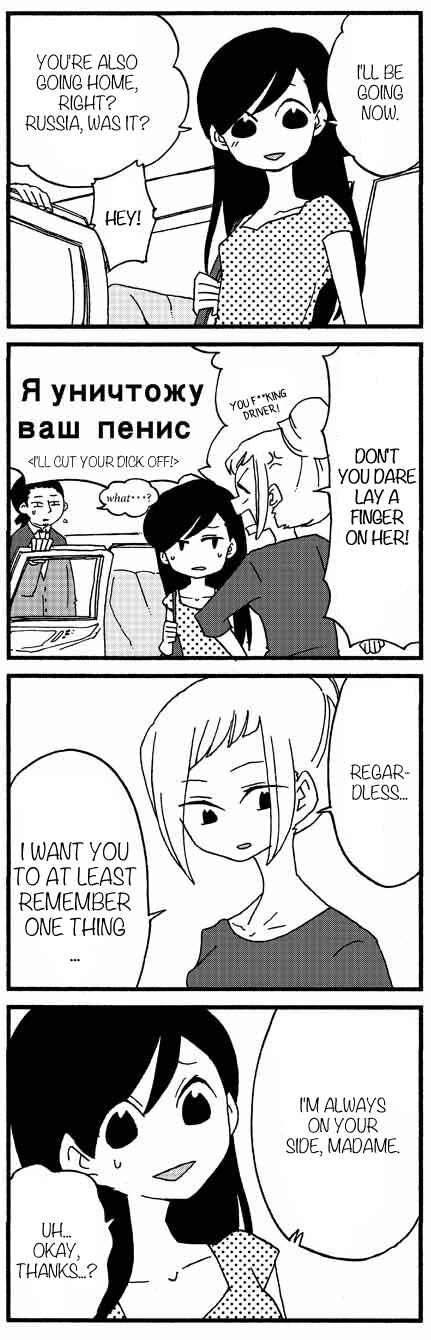 Page 1 Chapter 859 My Alien Days Webcomic