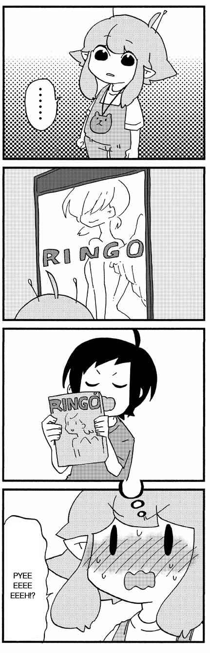 Page 1 Chapter 912 My Alien Days Webcomic