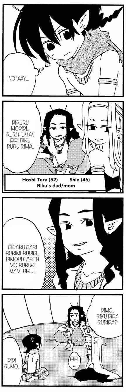 Page 1 Chapter 872 My Alien Days Webcomic