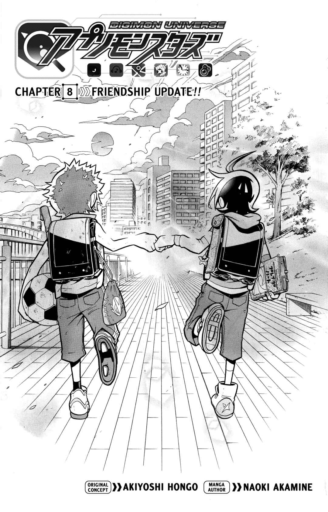 Page 3 Chapter 8 Digimon Universe: Appli Monsters