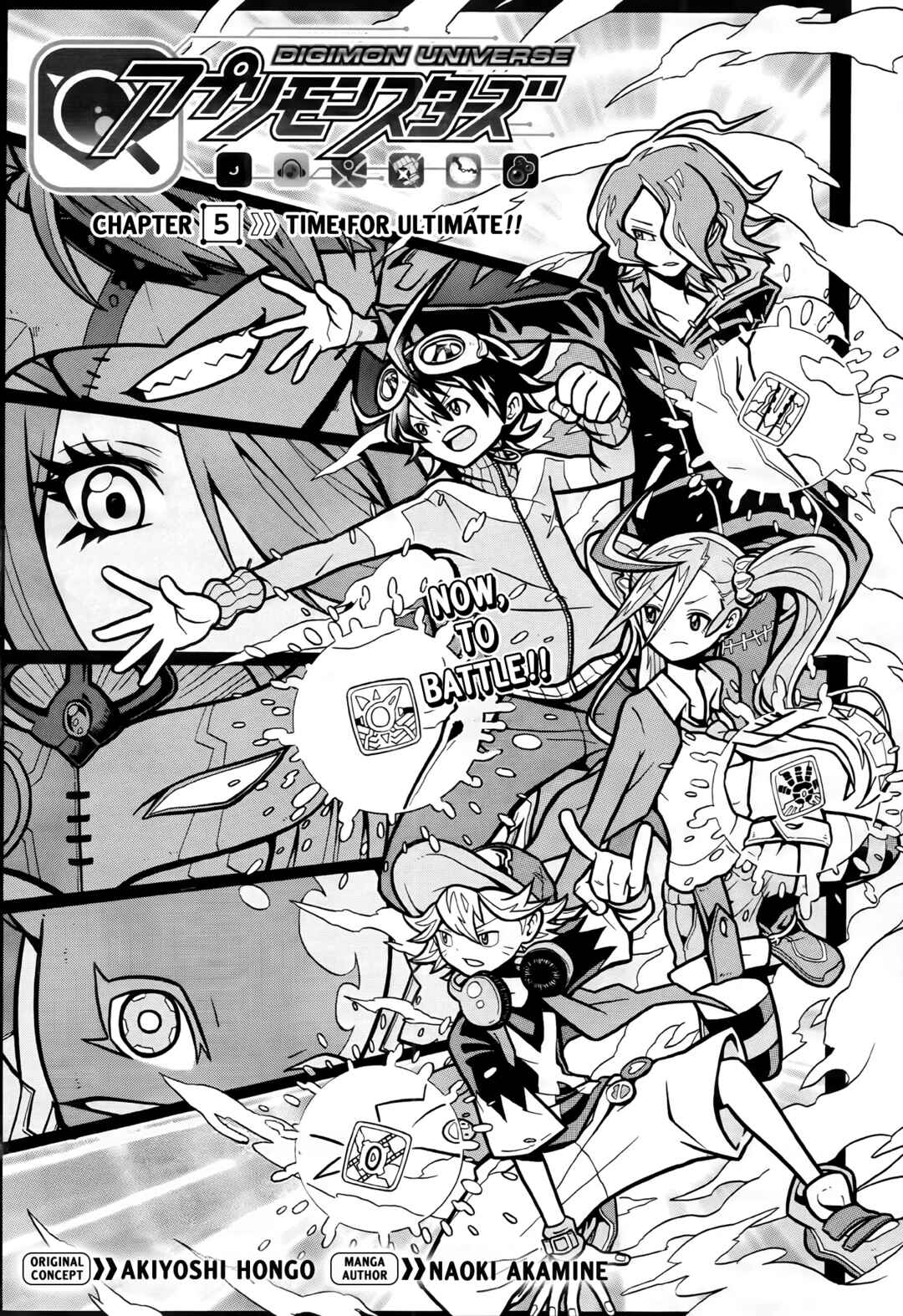 Page 3 Chapter 5 Digimon Universe: Appli Monsters