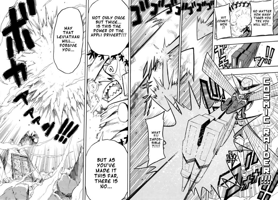 Page 21 Chapter 7 Digimon Universe: Appli Monsters