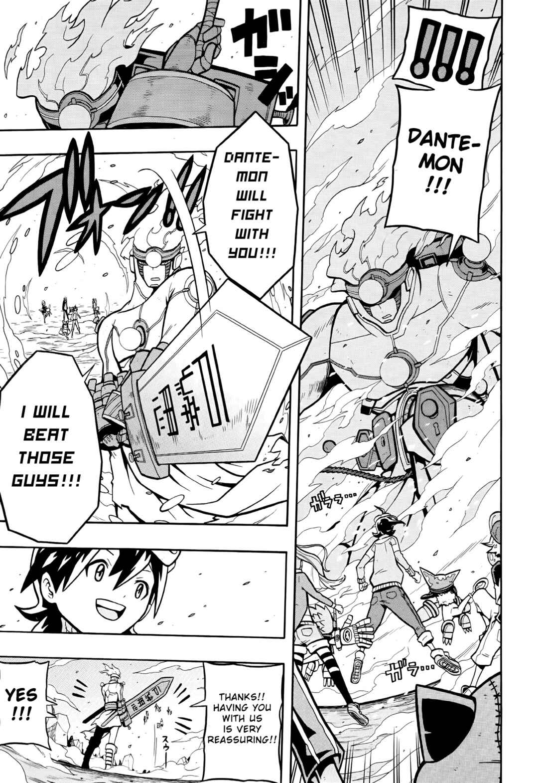 Page 7 Chapter 7 Digimon Universe: Appli Monsters