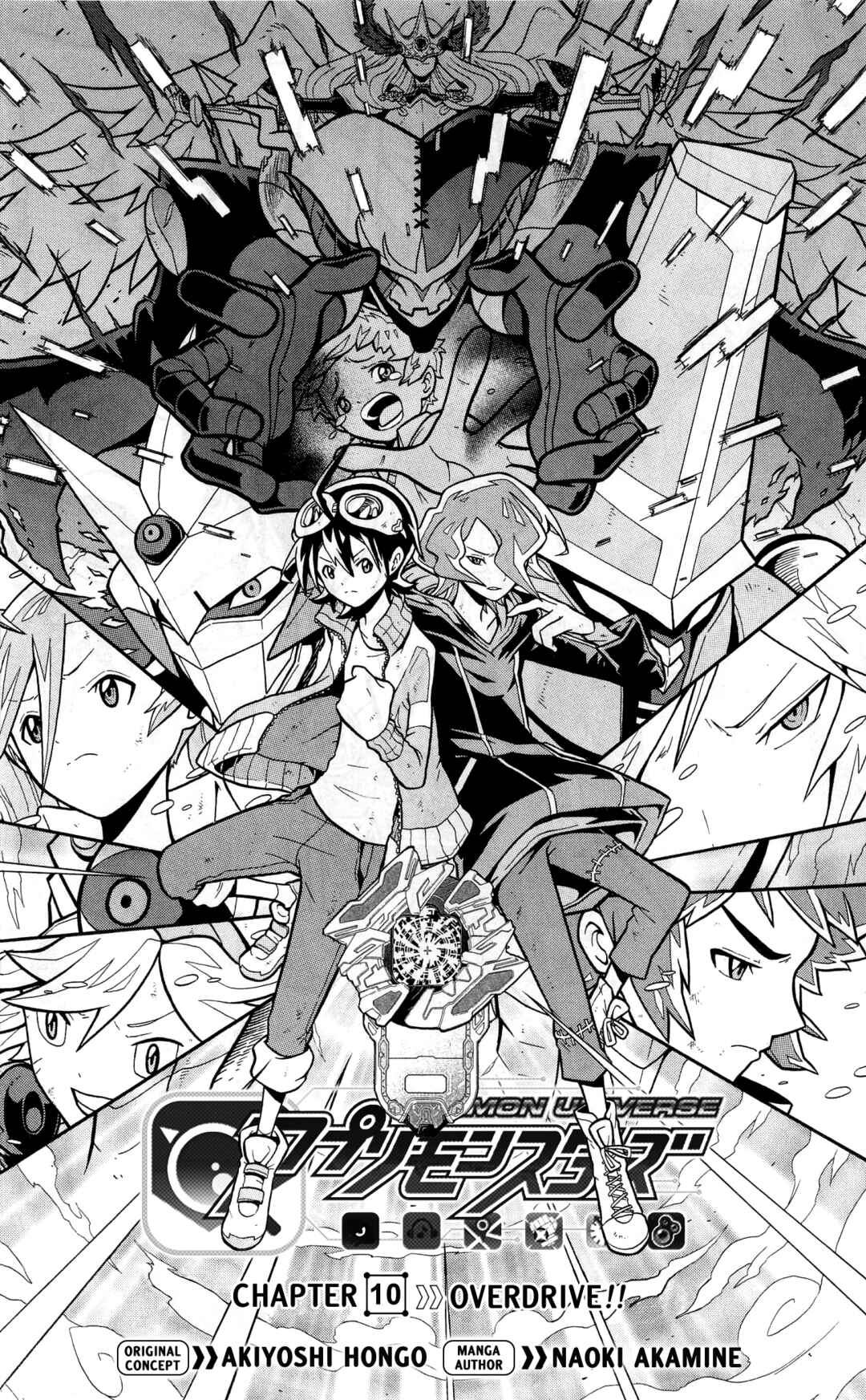 Page 3 Chapter 10 Digimon Universe: Appli Monsters