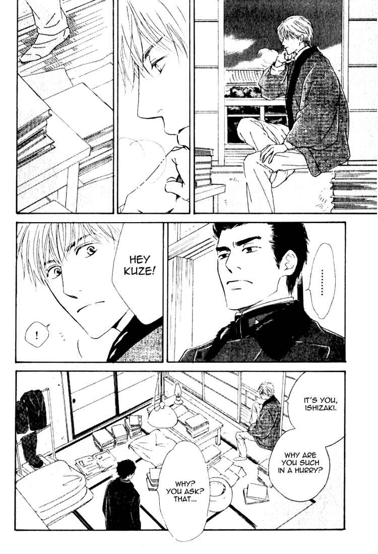 Page 10 Chapter 16 Yuuutsu na Asa