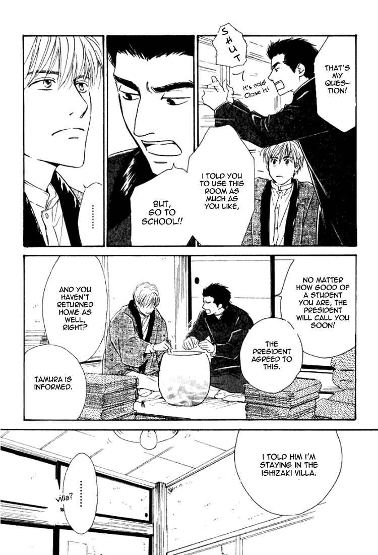Page 11 Chapter 16 Yuuutsu na Asa