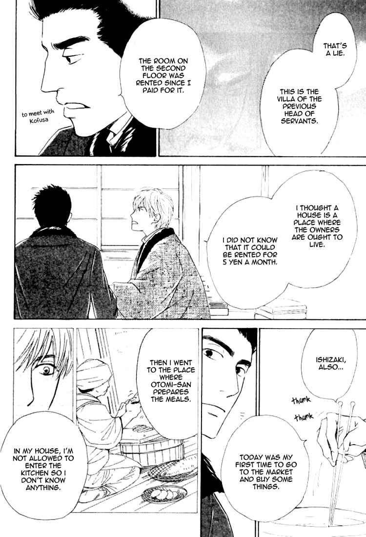 Page 12 Chapter 16 Yuuutsu na Asa