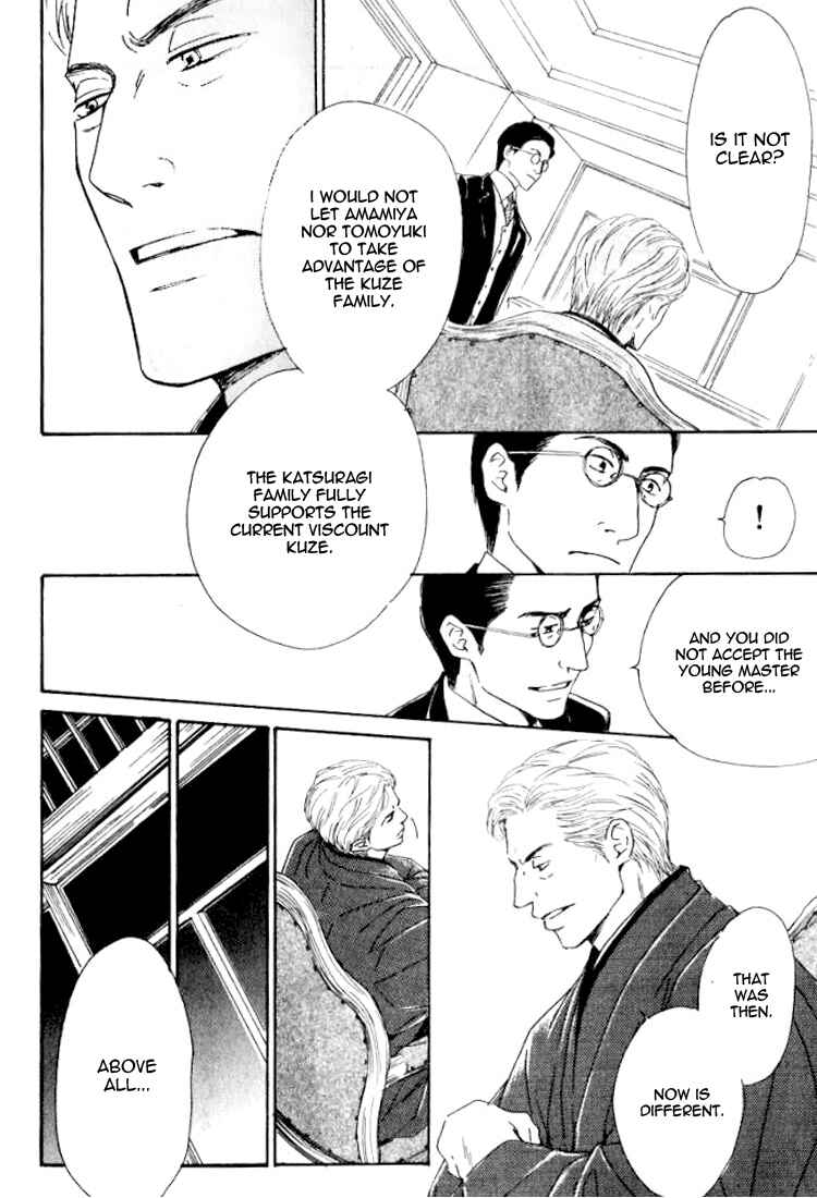 Page 20 Chapter 16 Yuuutsu na Asa