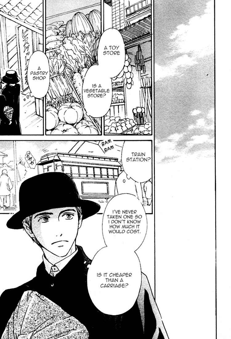 Page 7 Chapter 16 Yuuutsu na Asa