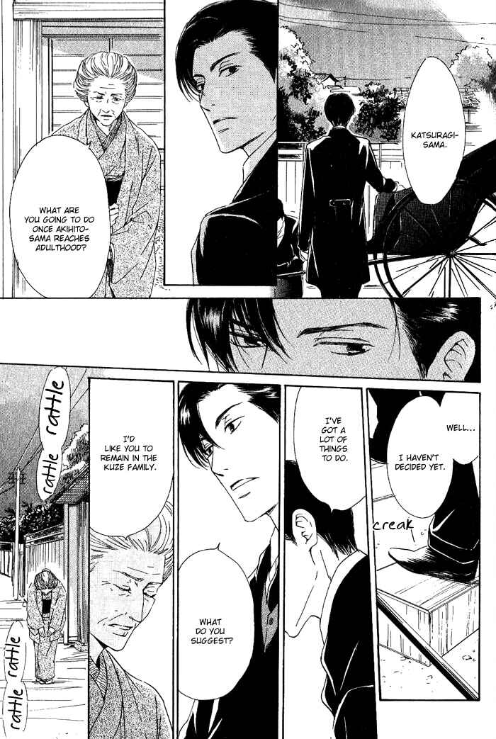 Page 15 Chapter 3 Yuuutsu na Asa