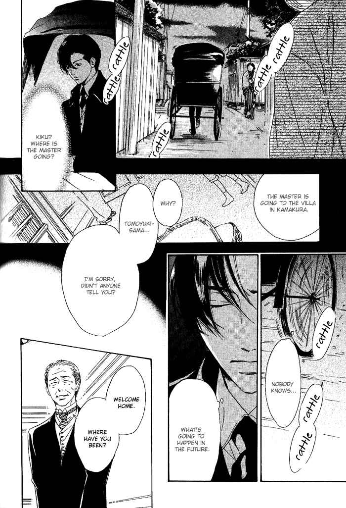 Page 16 Chapter 3 Yuuutsu na Asa