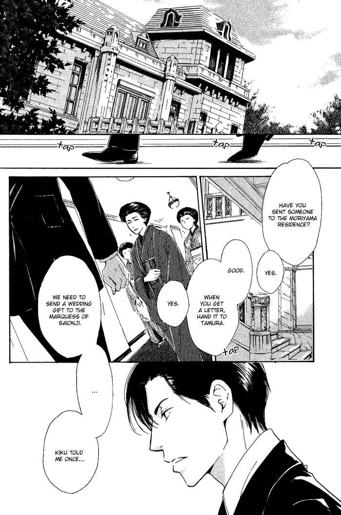 Page 2 Chapter 3 Yuuutsu na Asa