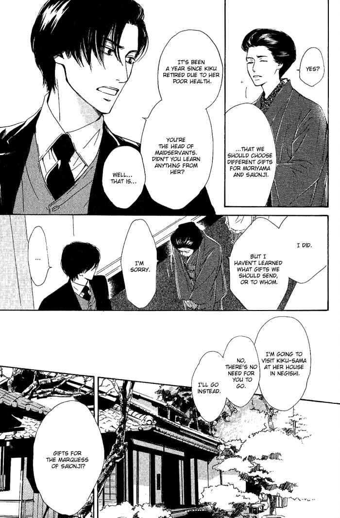 Page 3 Chapter 3 Yuuutsu na Asa