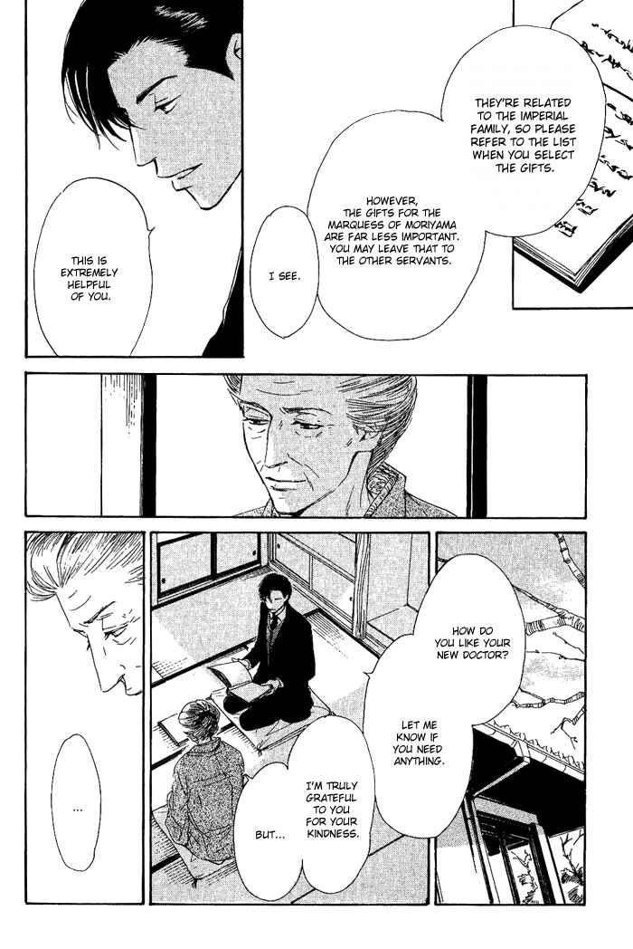 Page 4 Chapter 3 Yuuutsu na Asa