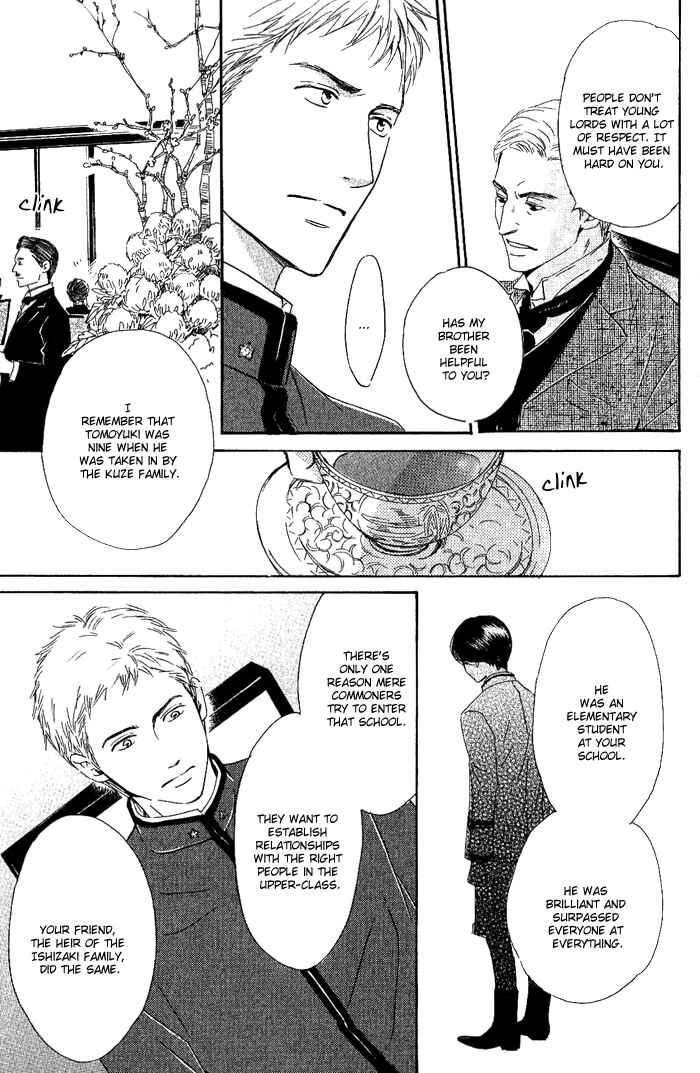 Page 7 Chapter 3 Yuuutsu na Asa