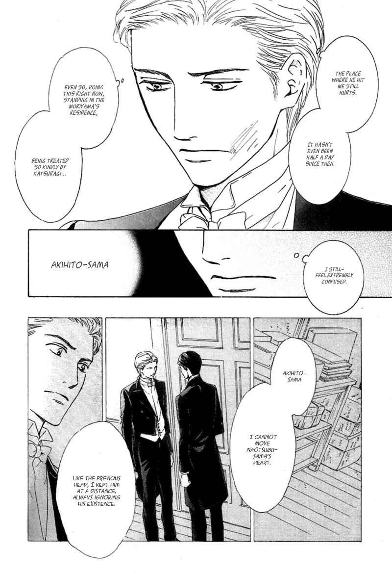 Page 10 Chapter 23 Yuuutsu na Asa