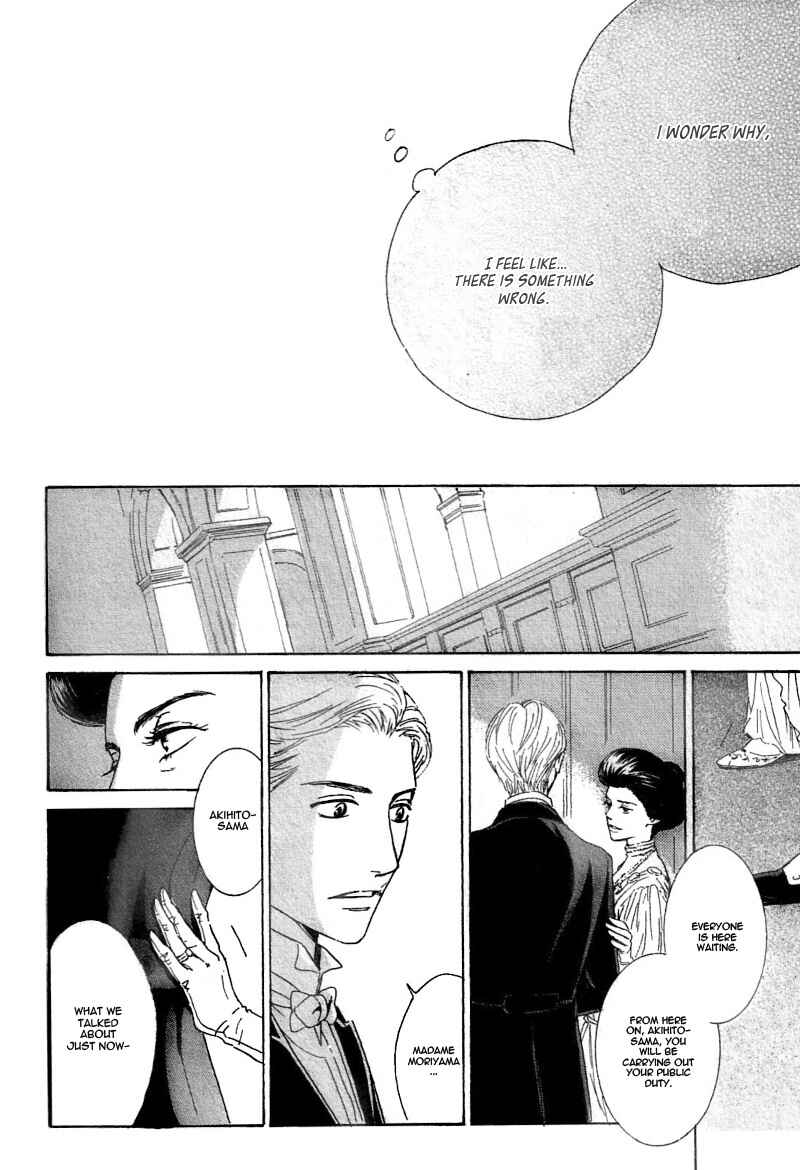 Page 12 Chapter 23 Yuuutsu na Asa