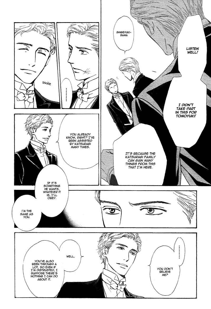 Page 16 Chapter 23 Yuuutsu na Asa