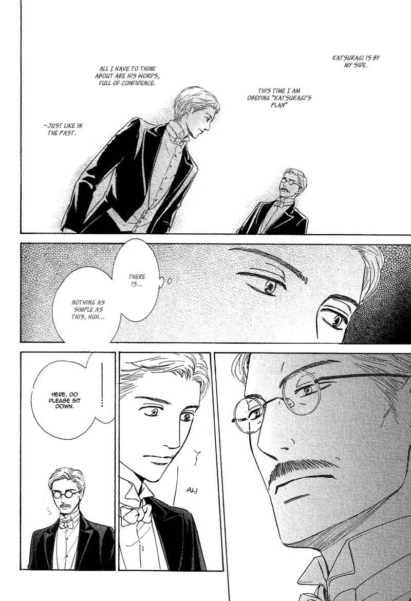 Page 20 Chapter 23 Yuuutsu na Asa