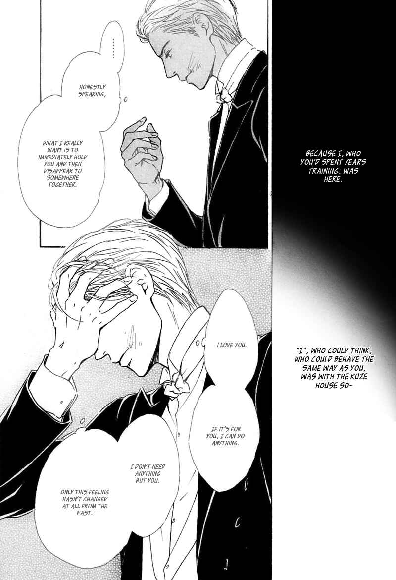 Page 27 Chapter 23 Yuuutsu na Asa