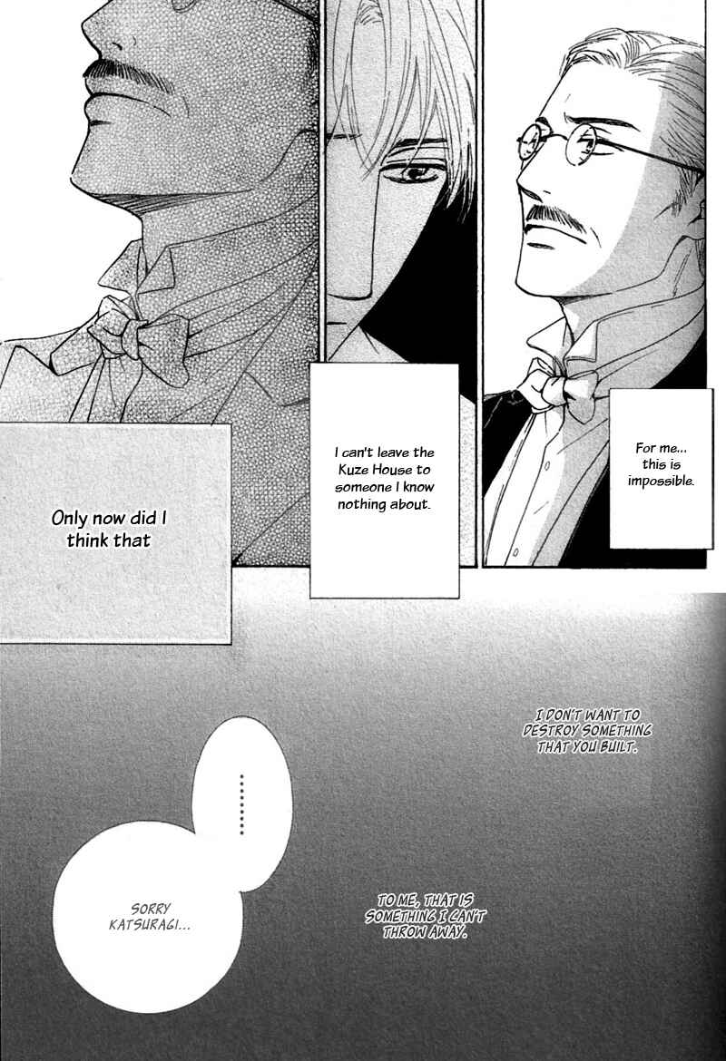 Page 29 Chapter 23 Yuuutsu na Asa