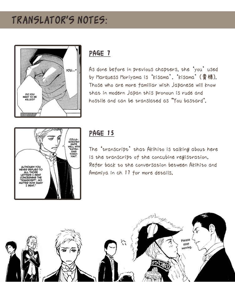 Page 33 Chapter 23 Yuuutsu na Asa