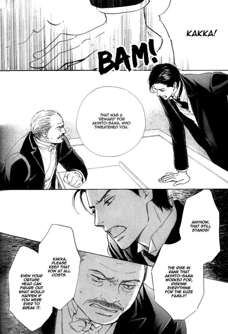 Page 6 Chapter 23 Yuuutsu na Asa