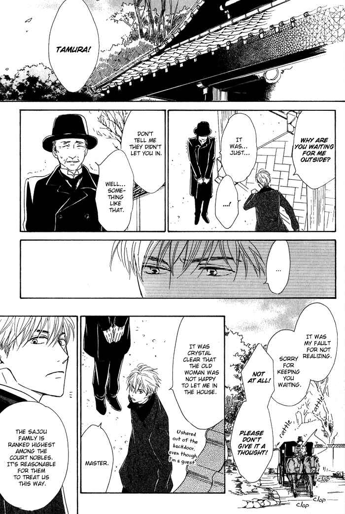 Page 12 Chapter 11 Yuuutsu na Asa