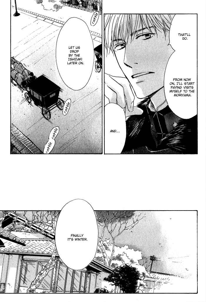 Page 14 Chapter 11 Yuuutsu na Asa