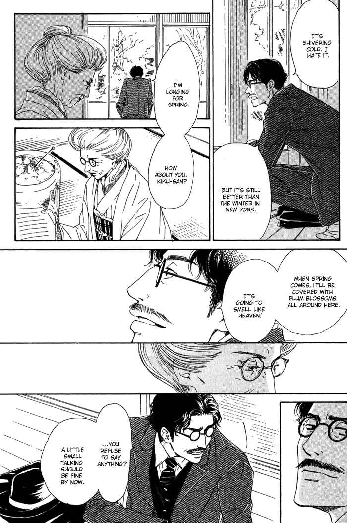 Page 15 Chapter 11 Yuuutsu na Asa