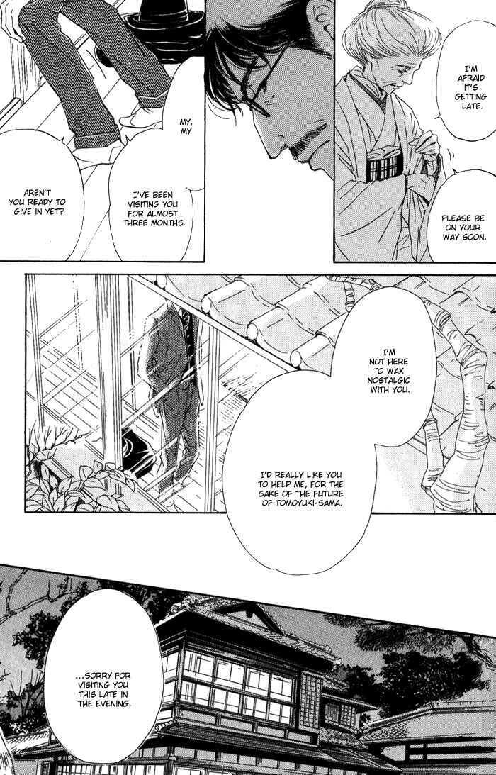 Page 18 Chapter 11 Yuuutsu na Asa