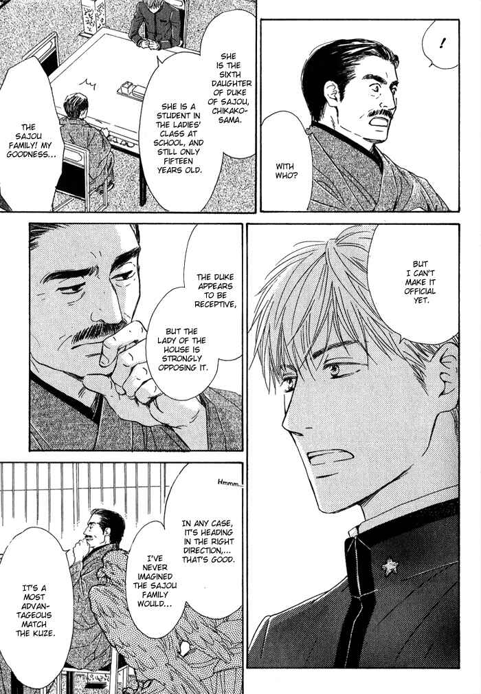 Page 20 Chapter 11 Yuuutsu na Asa