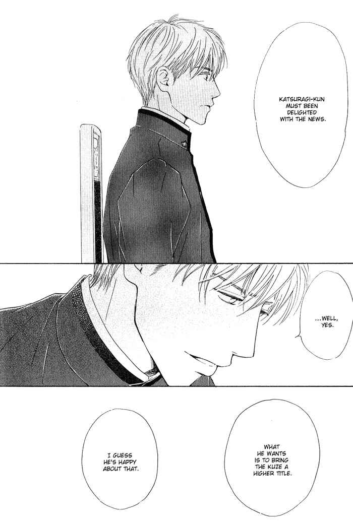 Page 21 Chapter 11 Yuuutsu na Asa