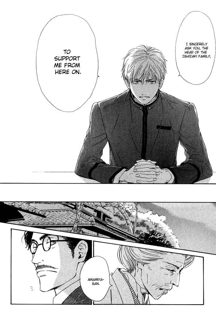 Page 23 Chapter 11 Yuuutsu na Asa