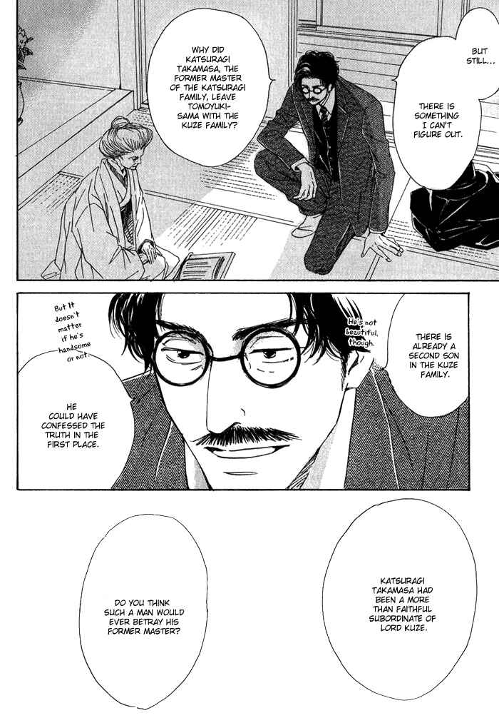 Page 27 Chapter 11 Yuuutsu na Asa