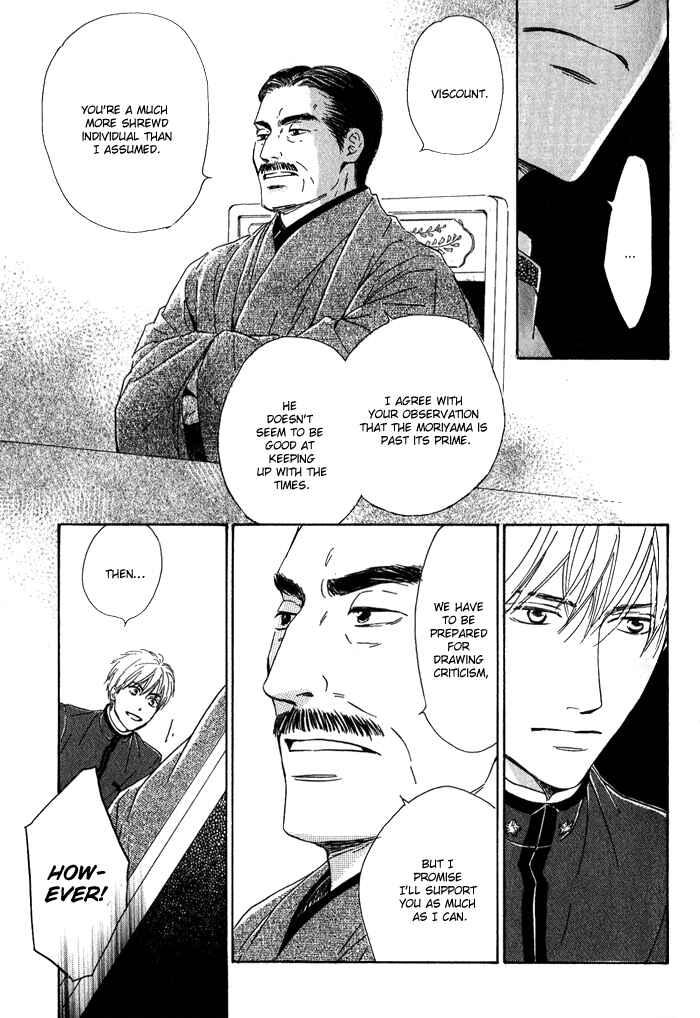 Page 32 Chapter 11 Yuuutsu na Asa